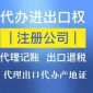 合肥注销公司 合肥快速注销公司 合肥注销营业执照 公司变更